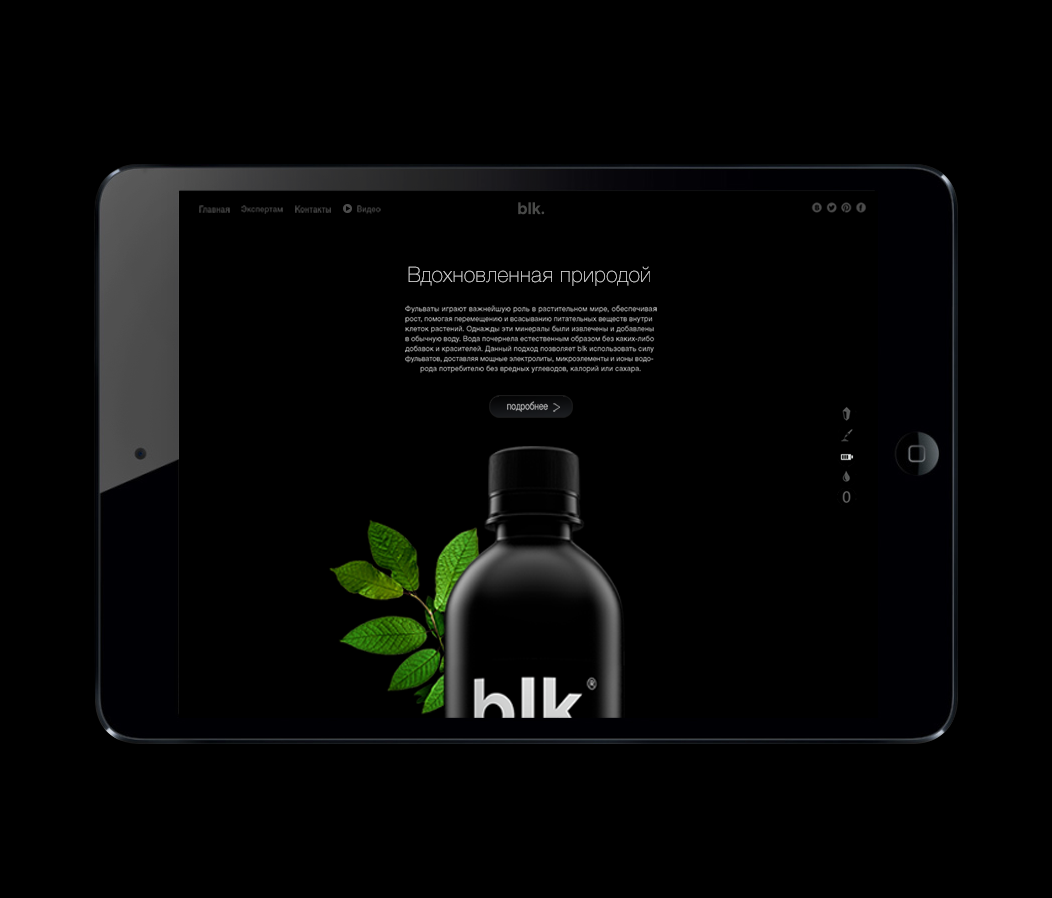 Milk Work, talentueux Webdesigner et Designer d’interface #26